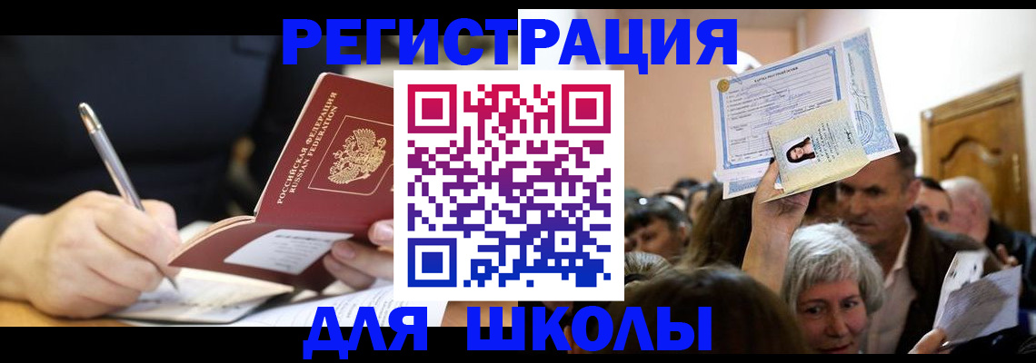 форма 3 в Каргате