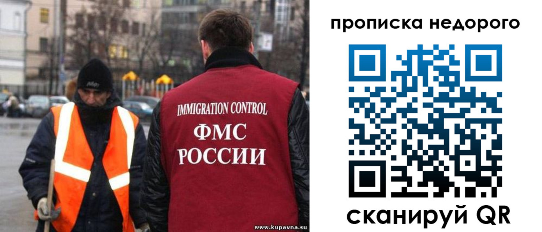 прописка гарантия в Каргате