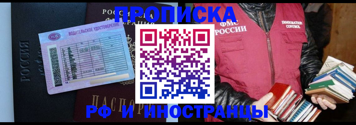 регистрация для дет. сада в Каргате